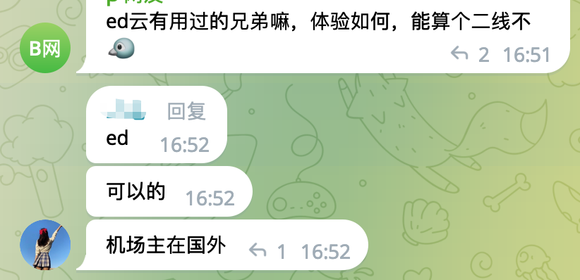 用户评价截图2