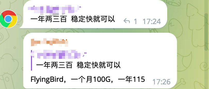 飞鸟机场推荐用户评价1