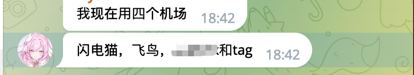 飞鸟机场推荐用户评价4