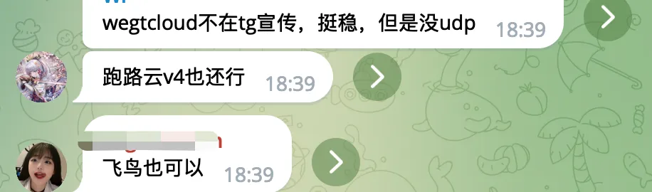 飞鸟机场推荐用户评价20230725