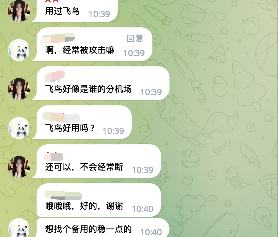 飞鸟机场推荐用户评价20230802