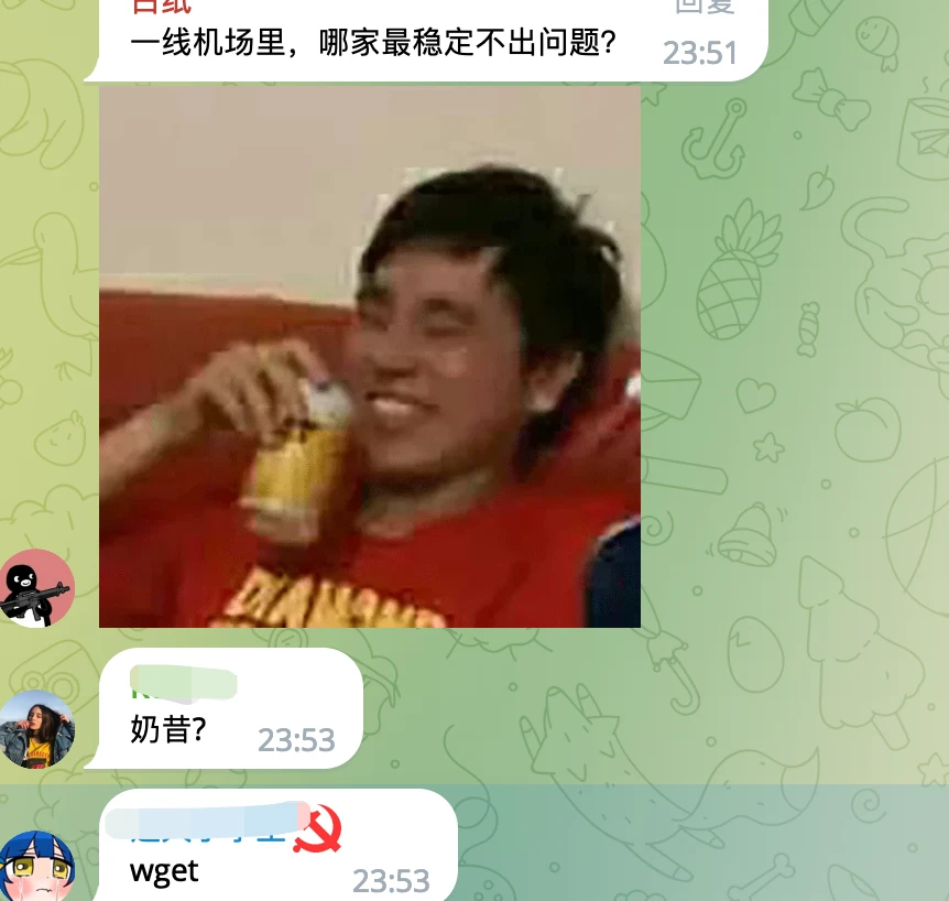 WgetCloud机场推荐用户评价截图202308