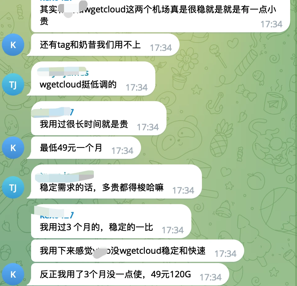 WgetCloud机场推荐用户评价截图202309