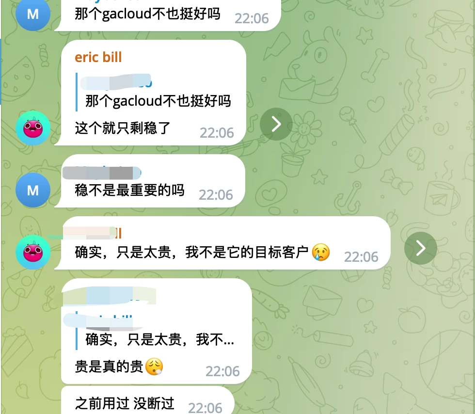 WgetCloud机场推荐用户评价截图20230917