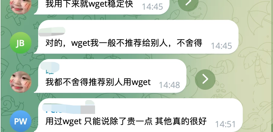 WgetCloud机场推荐用户评价截图20231106