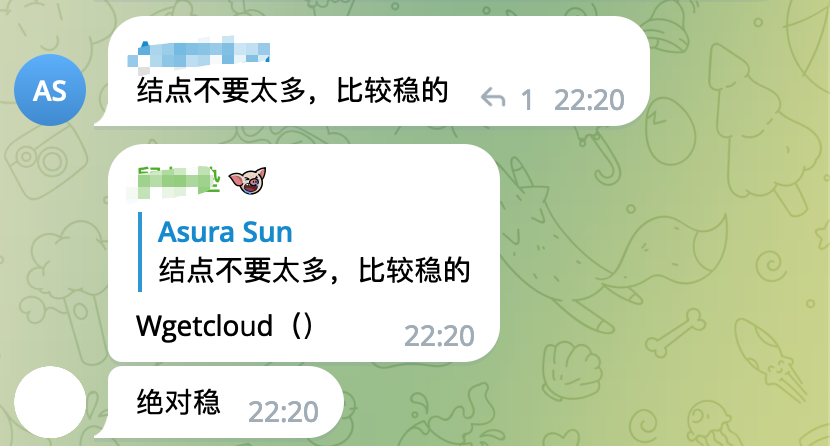 WgetCloud机场推荐用户评价截图2