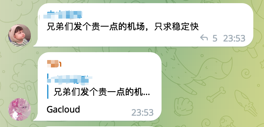 WgetCloud机场推荐用户评价截图4