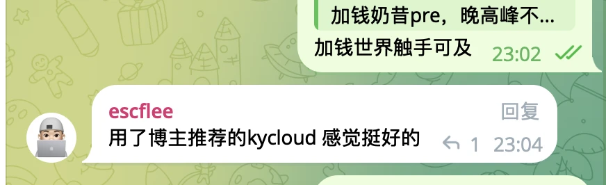 机场推荐用户评价202309