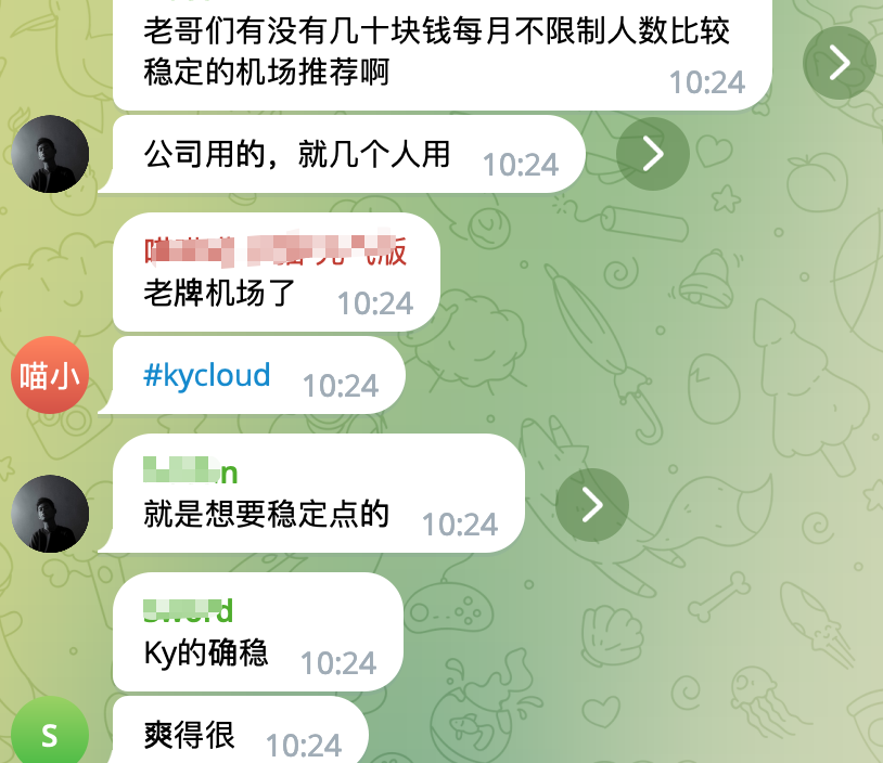 机场推荐用户评价截图2