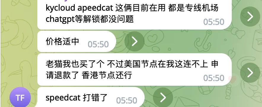 机场推荐用户评价截图3