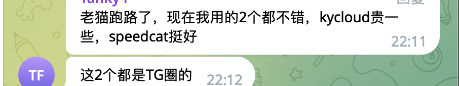 机场推荐用户评价202308