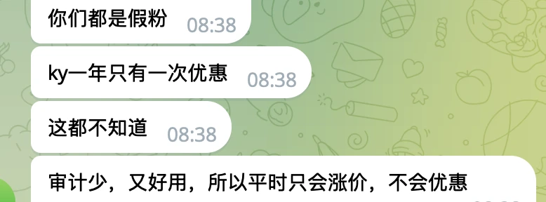 机场推荐用户评价202309