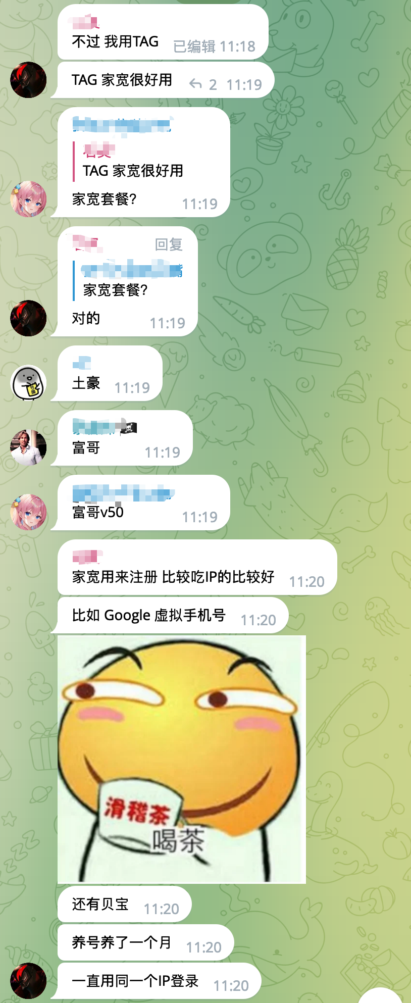 TAG机场推荐用户评价截图1
