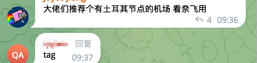 TAG机场推荐用户评价截图202306