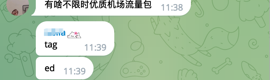 TAG机场推荐用户评价截图202306