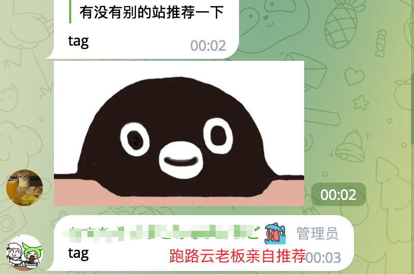 TAG机场推荐用户评价截图3