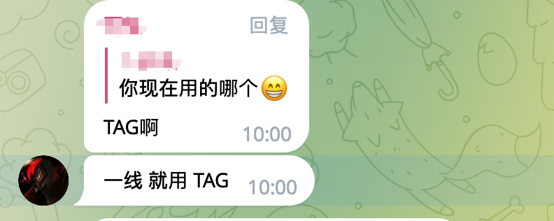TAG机场推荐用户评价截图5