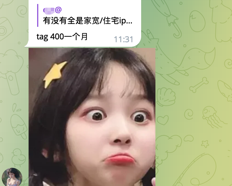 TAG机场推荐用户评价截图6