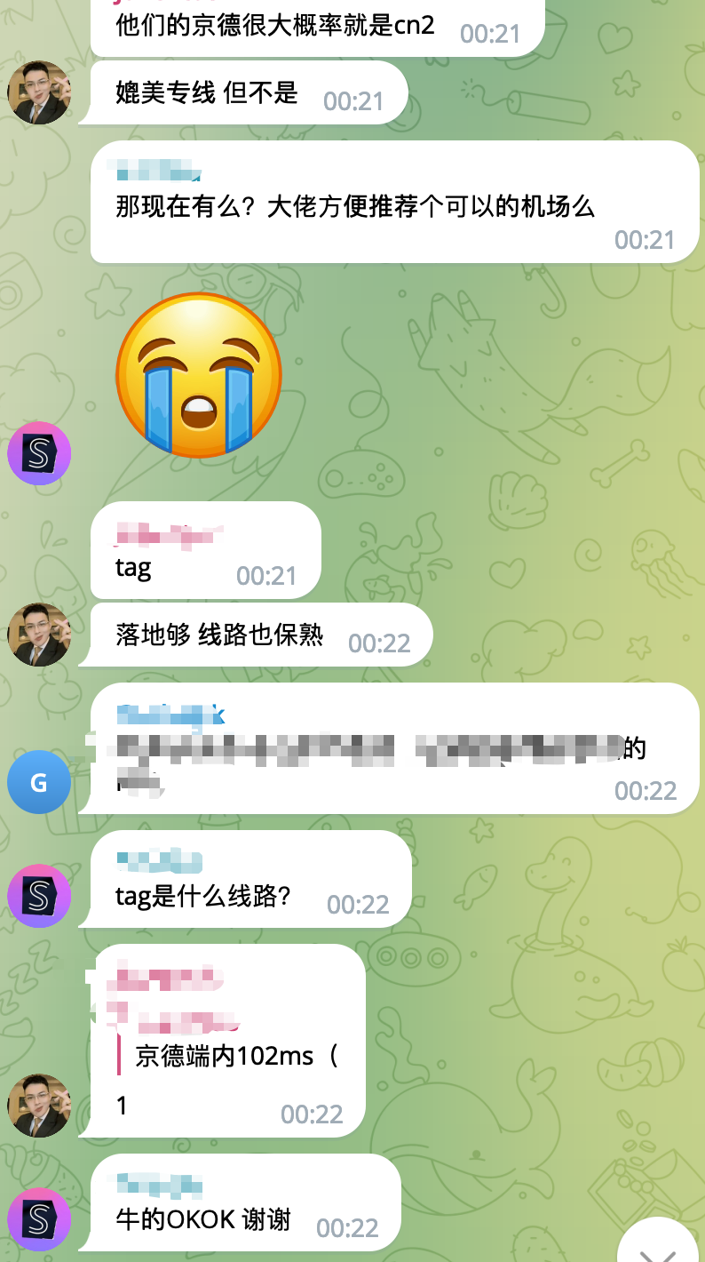 TAG机场推荐用户评价截图8